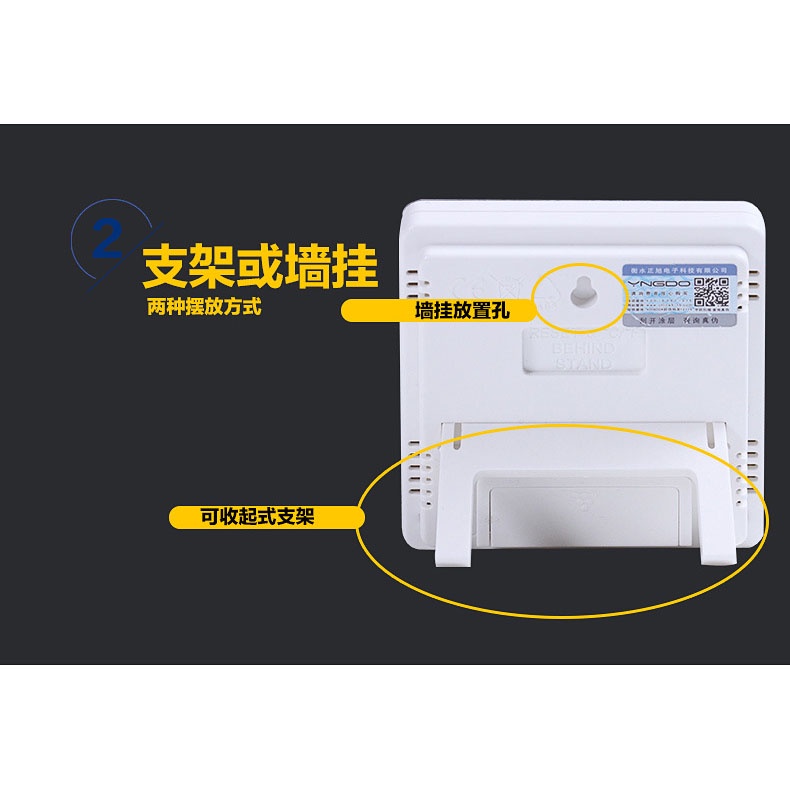 Taffware Digital Temperature Humidity Meter + Clock Alarm Calender