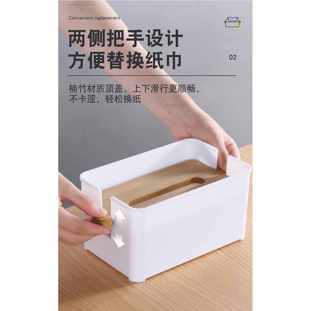 gs8 topsung kotak tisu kayu minimalis tissue box - ts001 - white Or-i