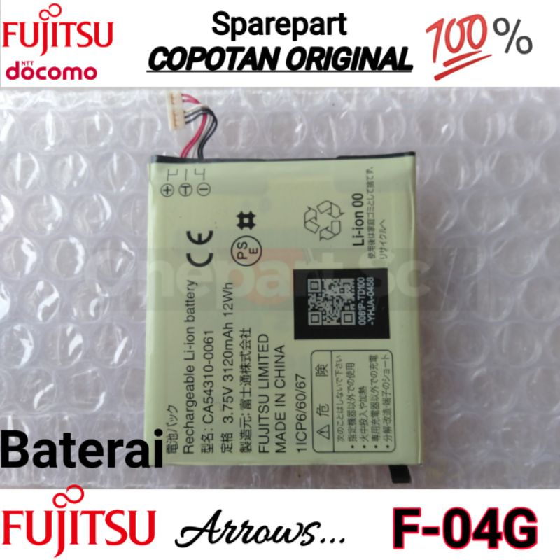 Baterai Fujitsu Arrows F-04G ORIGINAL COPOTAN NORMAL