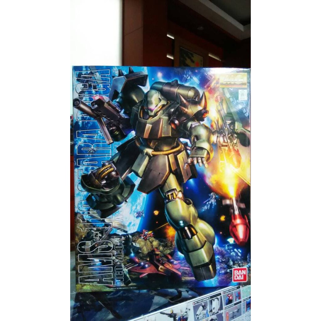 MG Bandai Geara Doga