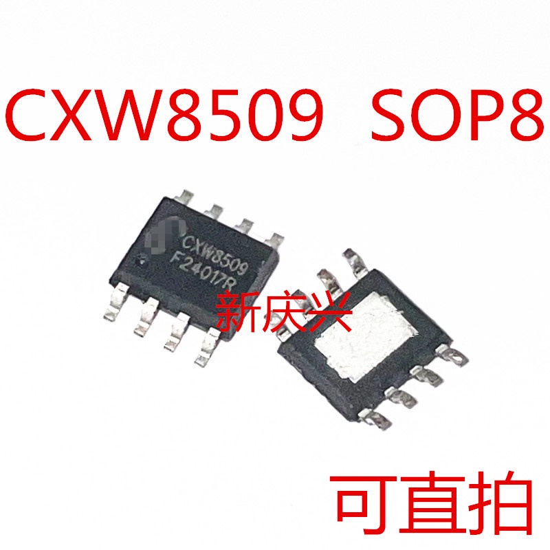 50pcs IC CXW8509 SOP-8 step down chip SOP8