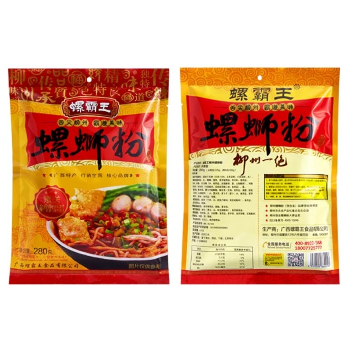 

luo si fen noodles