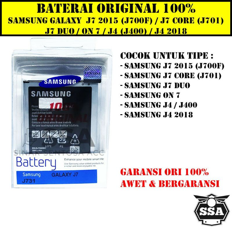 Baterai Original 100% Samsung Galaxy J7 2015 J700 J7 Core J7 Duo ON 7 J400 J4 2018 Ori