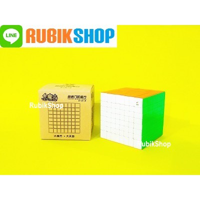 RUBIK 8x8 : YUXIN LITTLE MAGIC 8x8x8