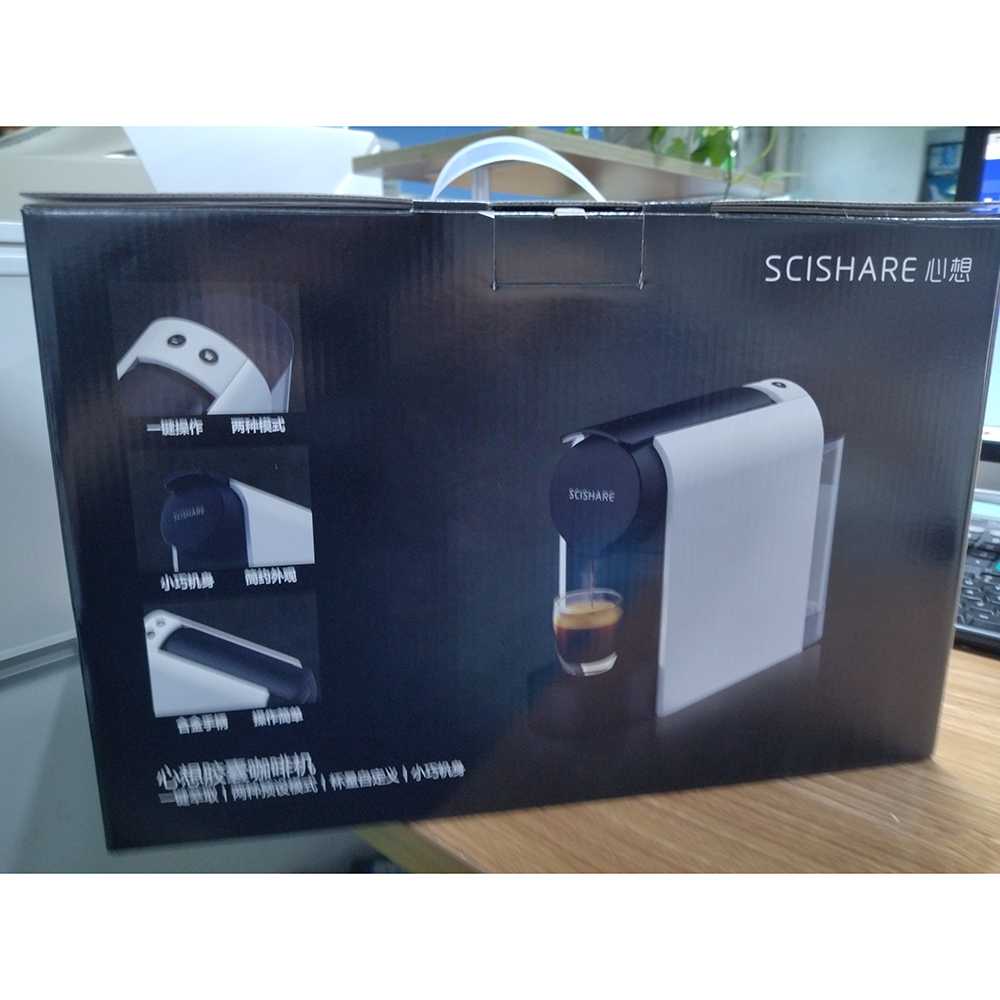 TD - DPR SCISHARE Mesin Kopi Mini Otomatis Coffee Powder Maker 20 Bar - S1104