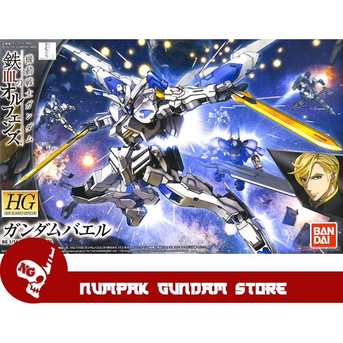 Gundam Bael HG 1/144 Gundam Bandai