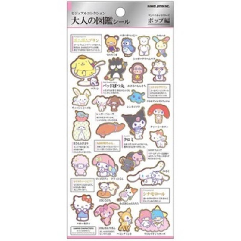 

Sticker Kamio Sanrio Characters Cinnamoroll Hello Kitty Badtz Maru My Melody Kuromi Little Twin Stars Wish Me Mell Sticker Flakes Limited Edition
