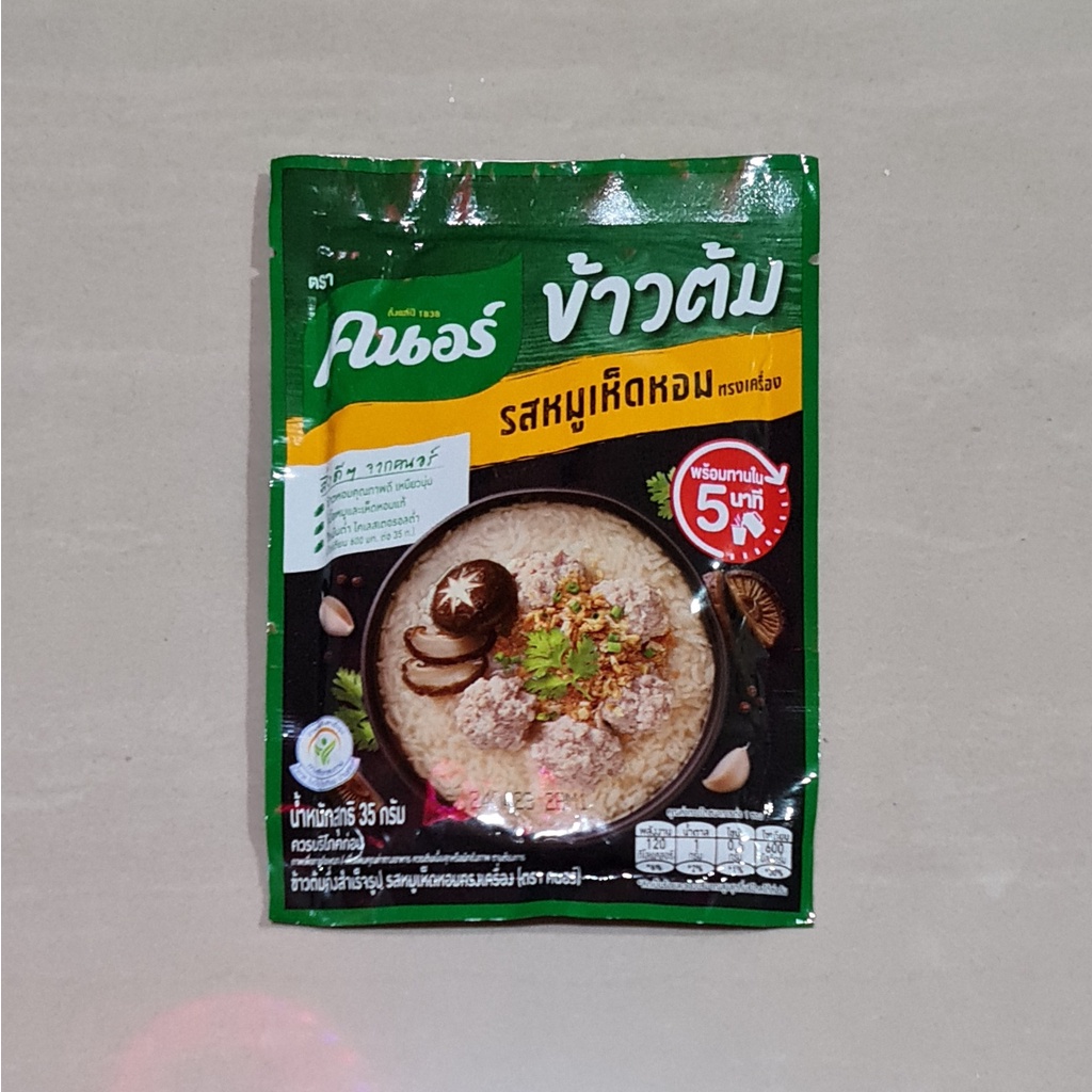 

Knorr Instant Porridge with Pork & Shiitake 40 Gram