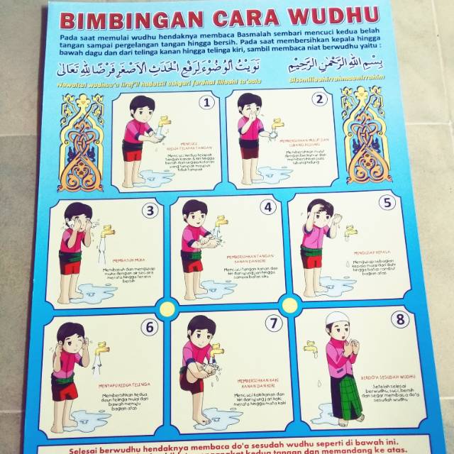 Poster Tata Cara Berwudhu Shopee Indonesia