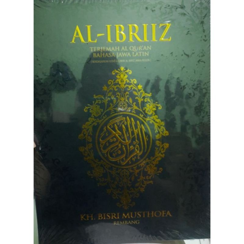 Tafsir Alquran Qur'an Al ibriz ibris Jawa latin / Jawa indonesia
