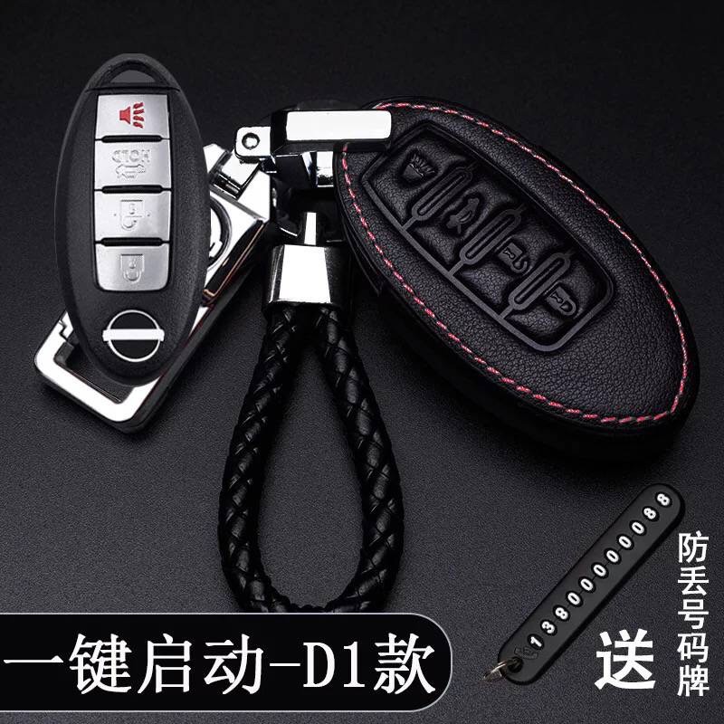 Nissan key cover fit for Nissan Almera Navara X-Trail Serena Livina Sylphy leather key case remote control keychain in stock