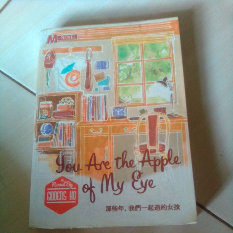 novel you are the Apple of my eye