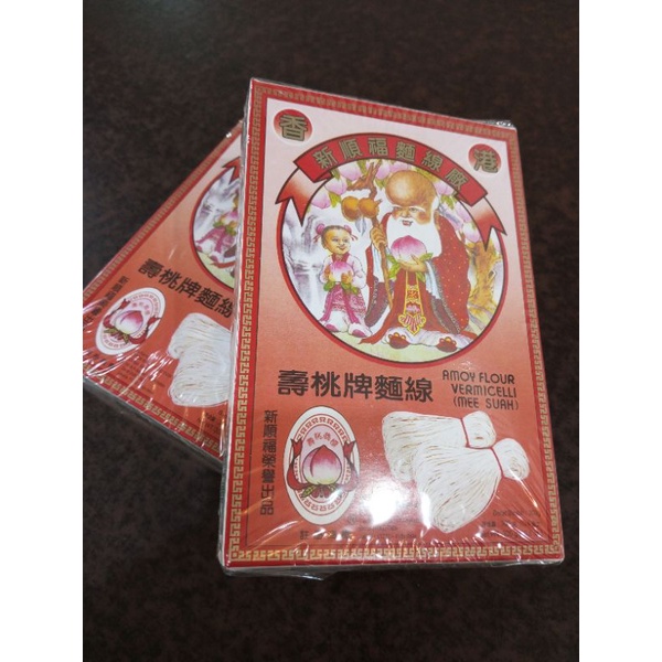 

Amoy Flour Vermicelli Mee Suah