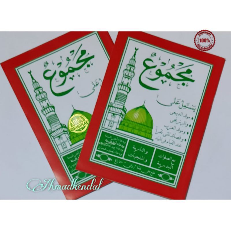 Kitab Majmu Maulid Albarzanji Diba Maulid Azab