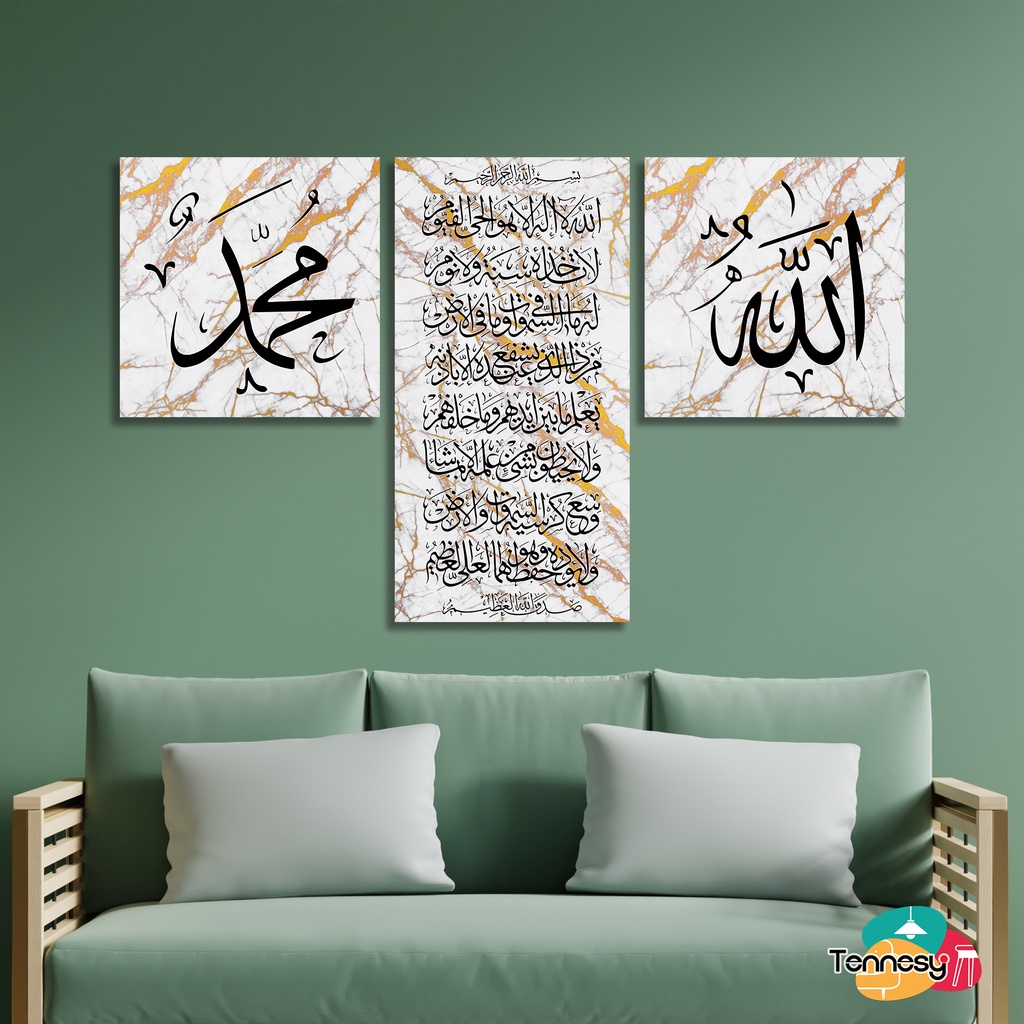 TENNESY HIASAN DINDING SET KALIGRAFI ALLAH AYAT KURSI MUHAMMAD 3 PANEL WALL DECOR PAJANGAN KAYU POSTER DEKORASI DINDING KAMAR TIDUR RUMAH