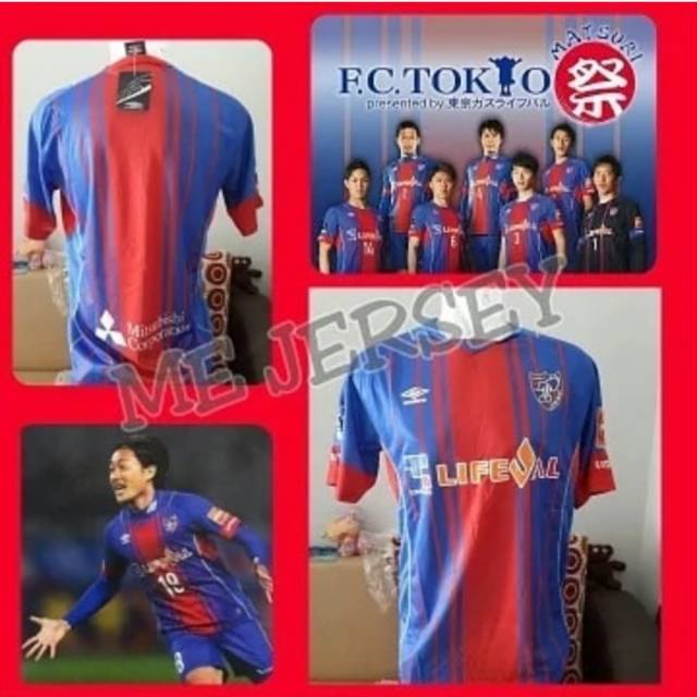 JERSEY FC TOKYO HOME 2015