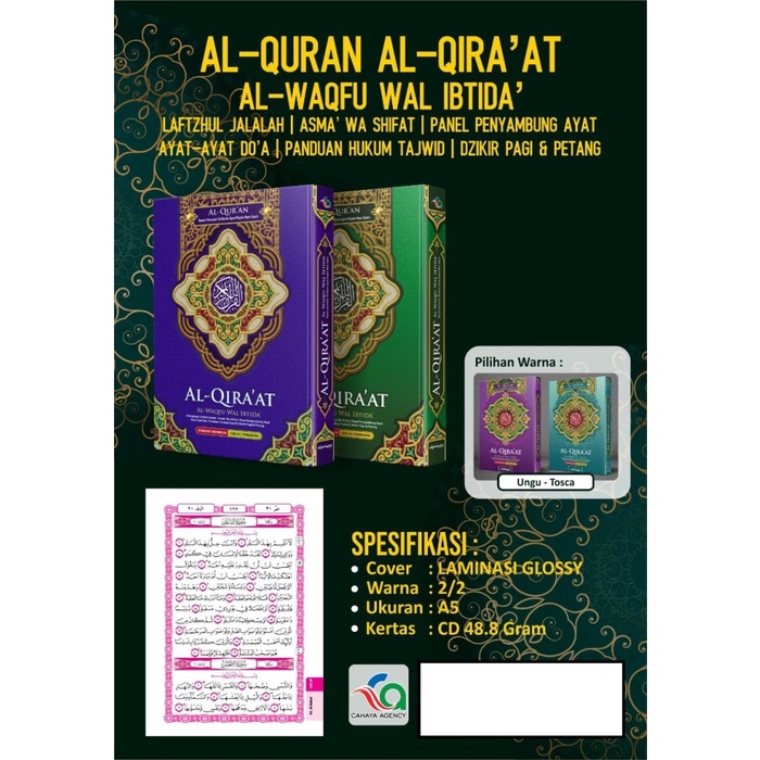 AL Quran Al Qira'at Wal Ibtida Tanggung A5 Kertas CD Polos