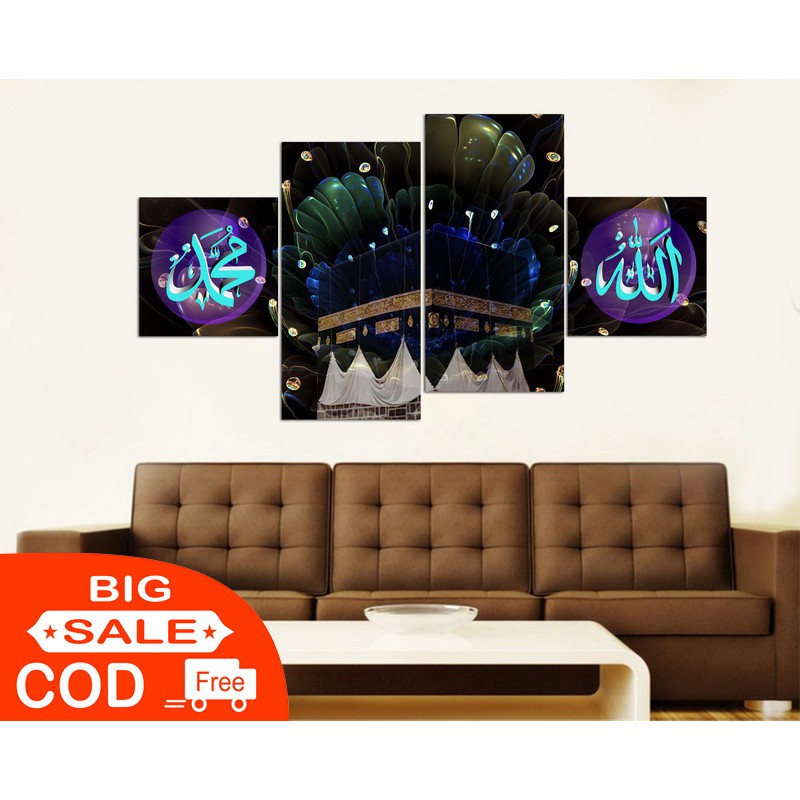 Kaligrafi Hiasan  Dinding  Rumah Kaligrafi Allah Muhammad Ka  