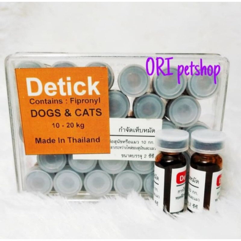 detick 0 - 10 kg - obat tetes kutu detick untuk anjing dan kucing