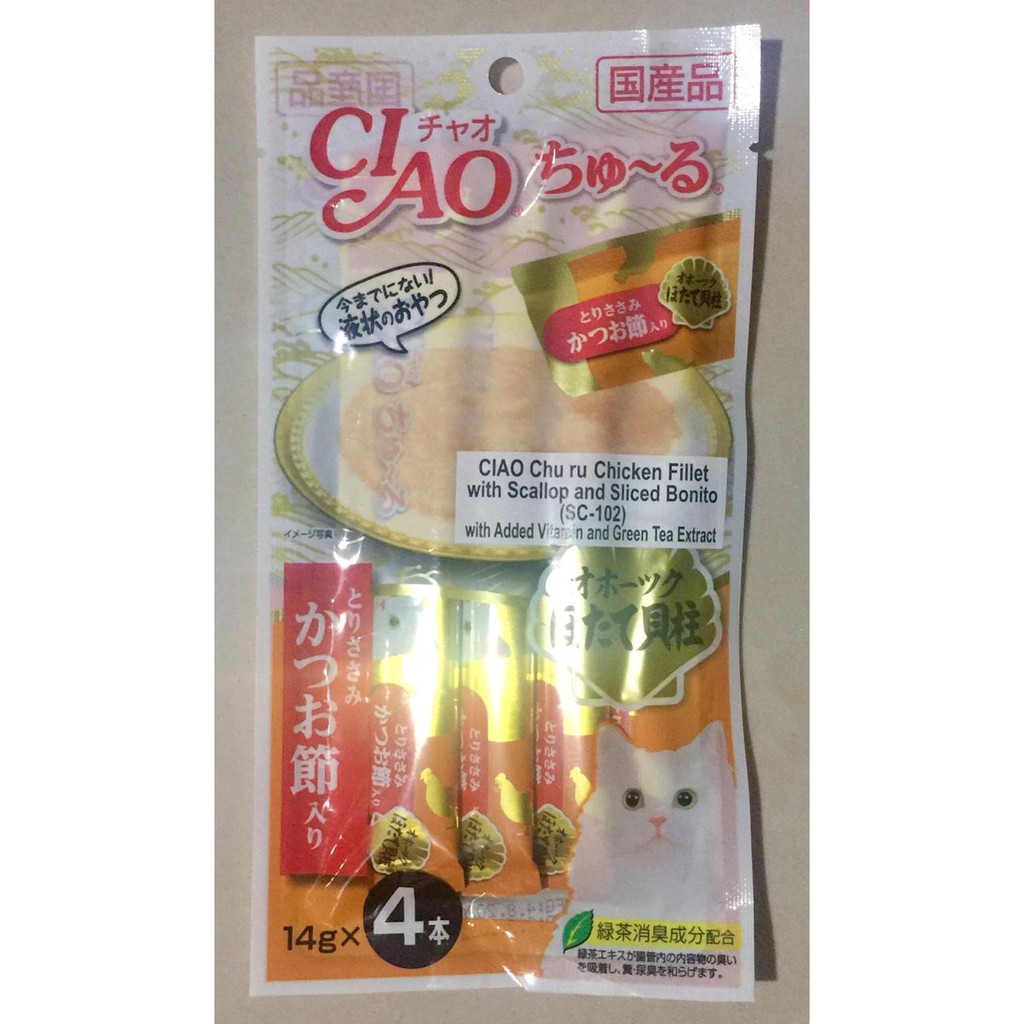 CIAO Chu Ru Chicken Fillet 4 x 14g Snack Cemilan Makanan Kucing