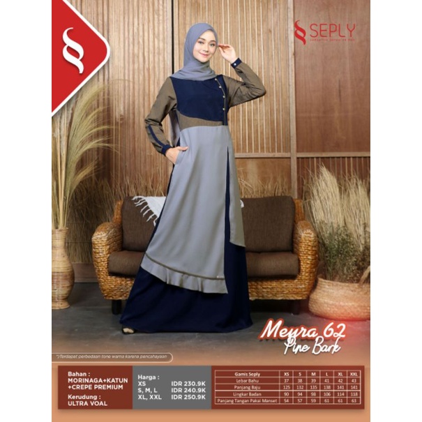 GAMIS MEYRA 62 PINE BARK • ORIGINAL SEPLY