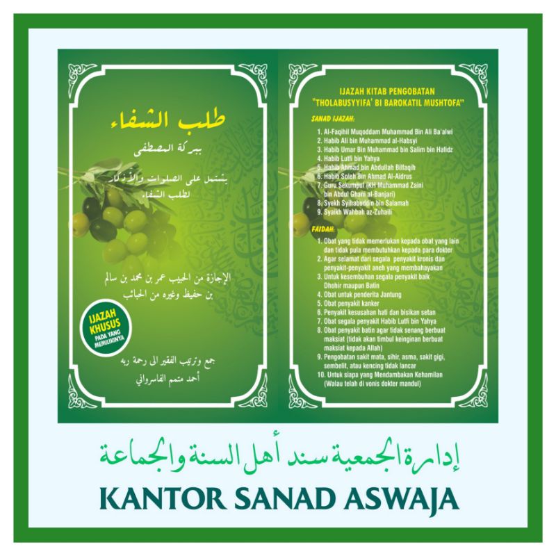 IJAZAH KITAB PENGOBATAN THOLABUSYYIFA