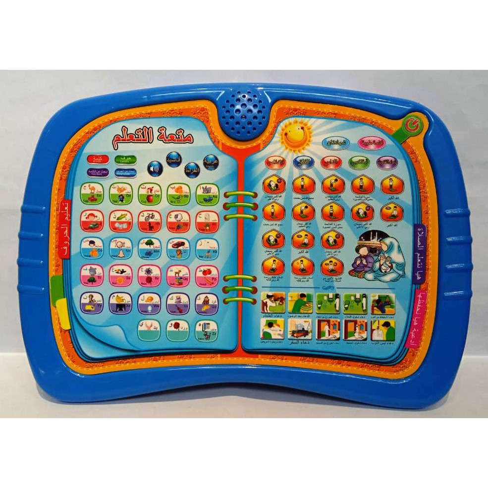 Ipad Arab / Mainan Edukasi / Mainan Anak