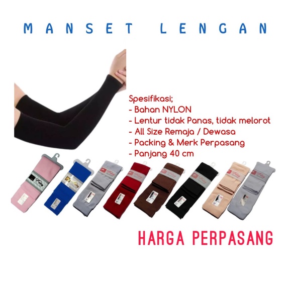 Manset Tangan Tebal Berkualitas/Manset Tangan Polos/Sarung Lengan