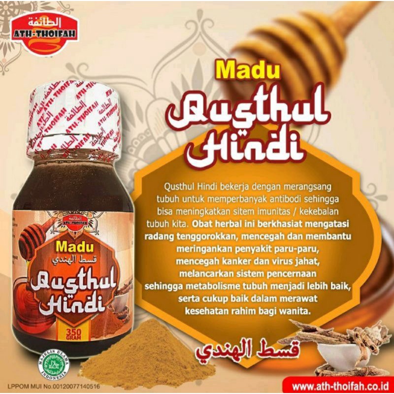 

Madu Qusthul Hindi