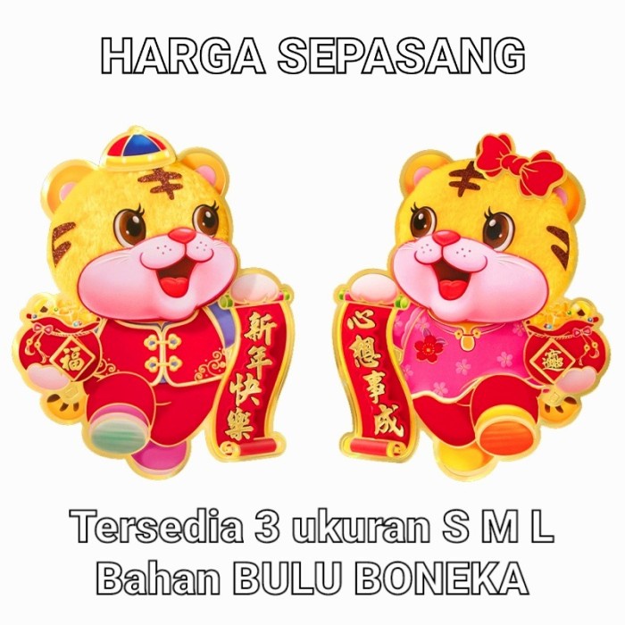 Tempelan Imlek Macan Sepasang Premium Bulu Boneka Hiasan Sincia Murah Harga Grosir Termurah