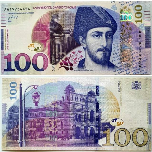 GEORGIA 100 LARI 2016, RARE, UANG KERTAS ASING