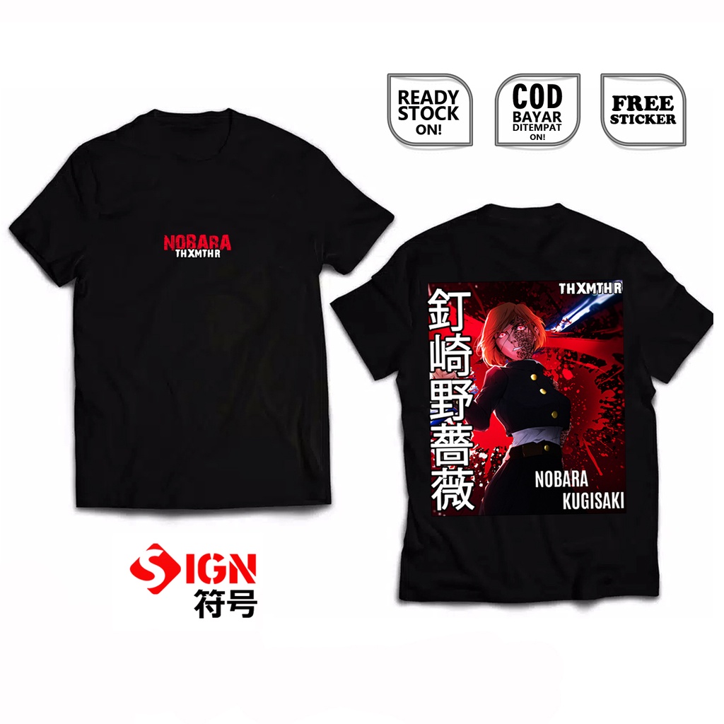 KAOS NOBARA KUGISAKI JUJUTSU KAISEN WAIFU WIBU OTAKU ANIME MANGA SATORU GOJO YUJI ITADORI TOJI FUSHIGURO MEGUMI BAJU JEPANG JAPAN CULTURE COSPLAY - SIGN CLOTH