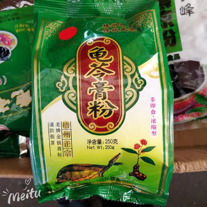 

Guilinggao Gui Ling gao Bubuk Cincau Herbal BUY 10 GET 1 FREE bonus