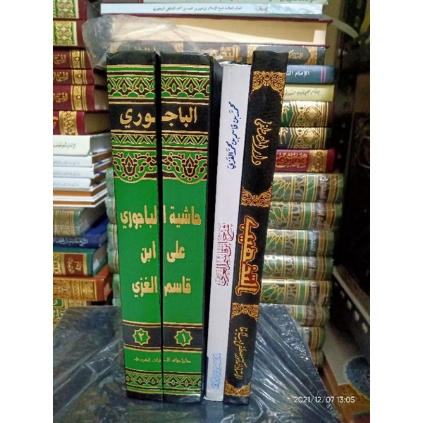 Paket syarah taqrib terbaik