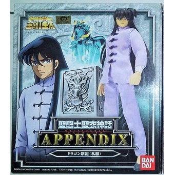 SAINT CLOTH MYTH APPENDIX SHIRYU PLAIN CLOTH