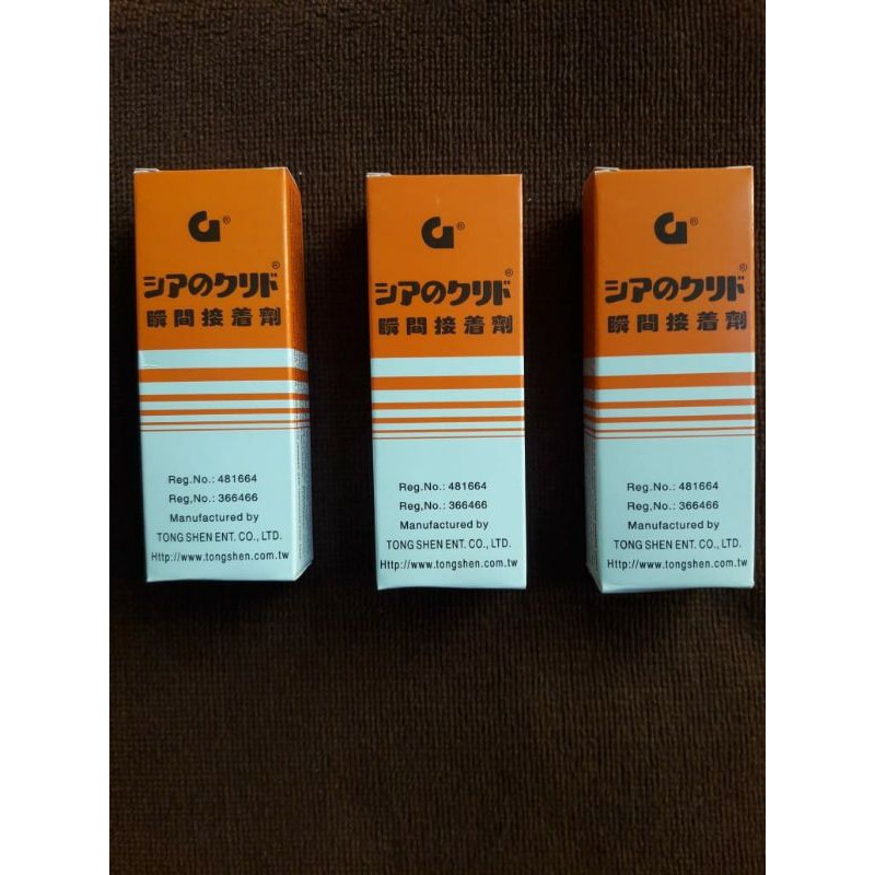 

Lem G /Lem serbaguna