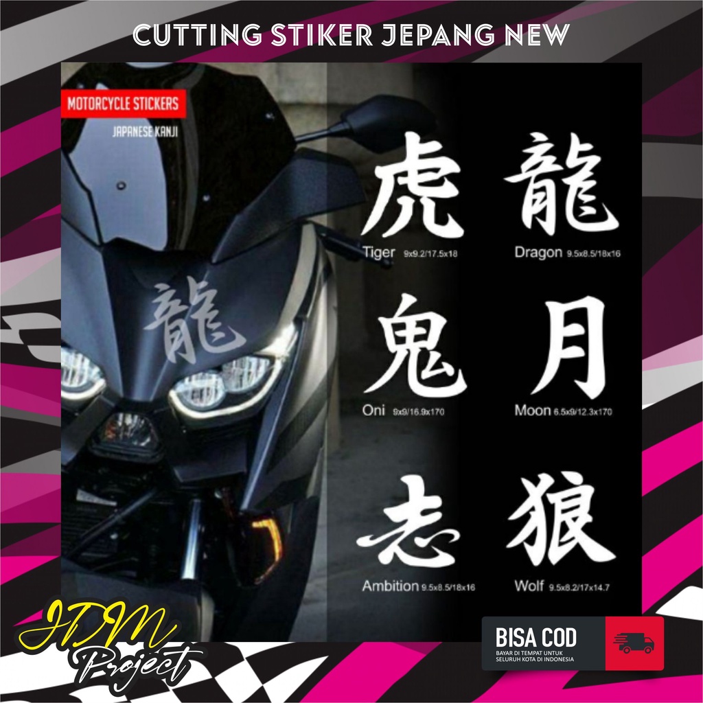 Sticker Kanji Jepang Body Bodi Motor Ninja | CBR | R25 | GSX | Aerox | PCX | NMAX JDM