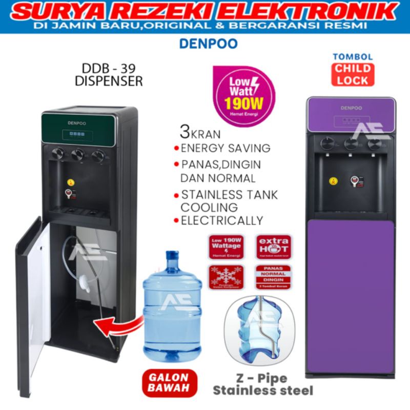 DISPENSER DENPOO LOW WATT GALON BAWAH DDB 39 LOW WATT