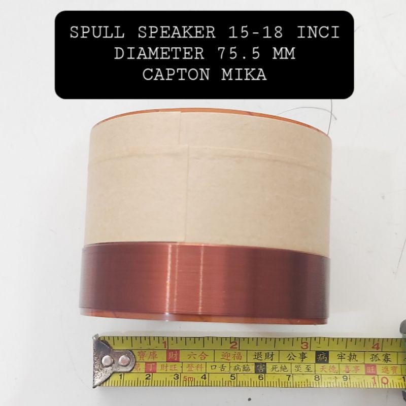 Spul Speaker 15 18 Inci Diameter 75.5 MM 3 Inci Capton Mika ACR BlackSpider Fabulous Spull 75,5