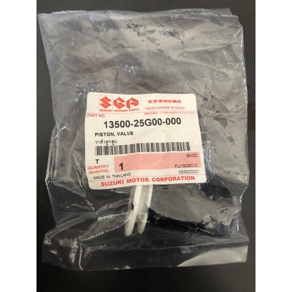 skep sekep vakum vacum karbu satria fu original Sgp thailand