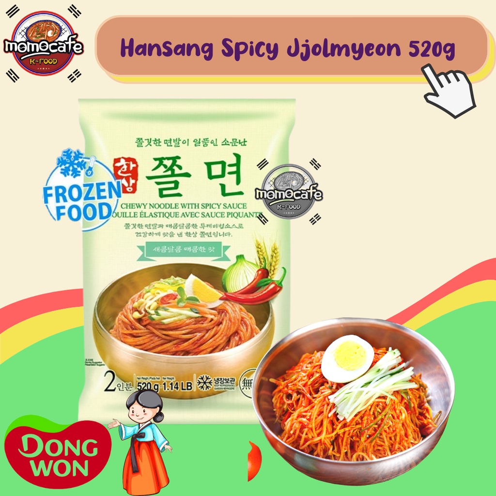 

Hansang Jjeolmyeon Mi Basah Dengan Sauce Pedas (Chewing Noodle With Spicy Sauce)