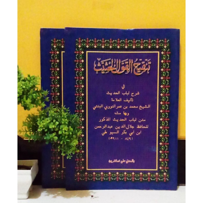 Kitab Tanqihul qoul makna pesantren