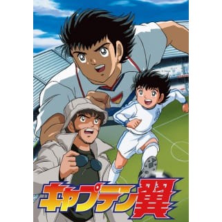 Dvd Anime Captain Tsubasa Road To 02 Sub Indo Lengkap Shopee Indonesia