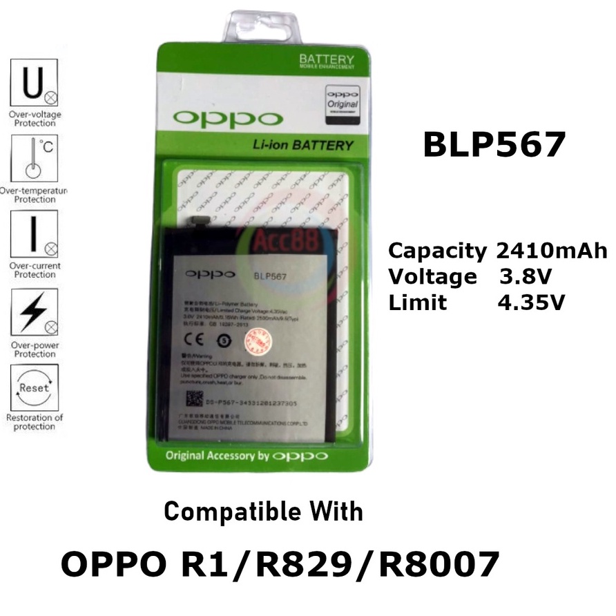 Batre Baterai Battery Original BLP567 / R1