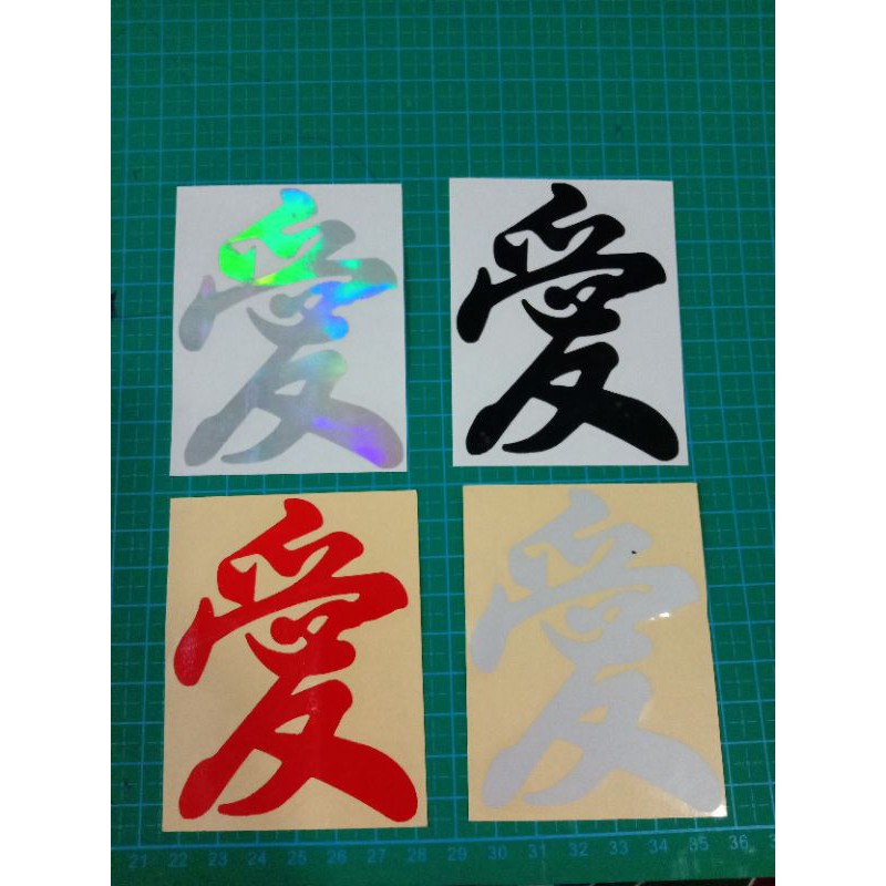 

sticker cutting kanji jepang