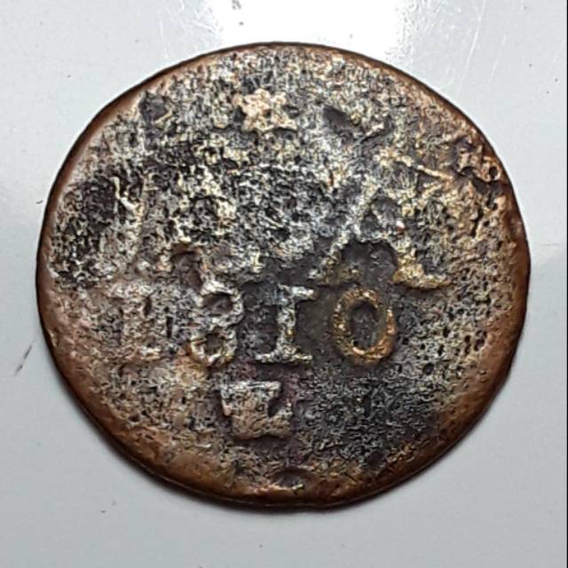 Koin java duit 1810 Z