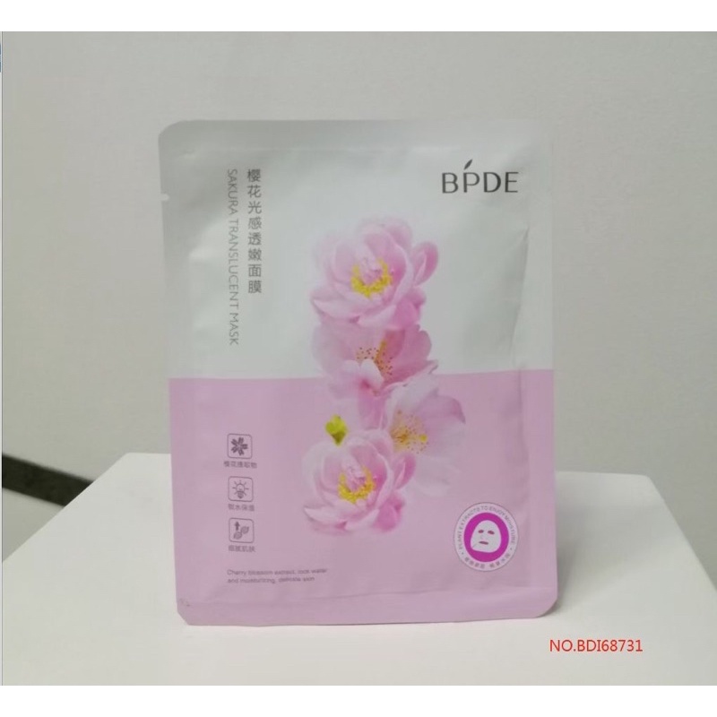 BDPE SAKURA FACIAL MASK