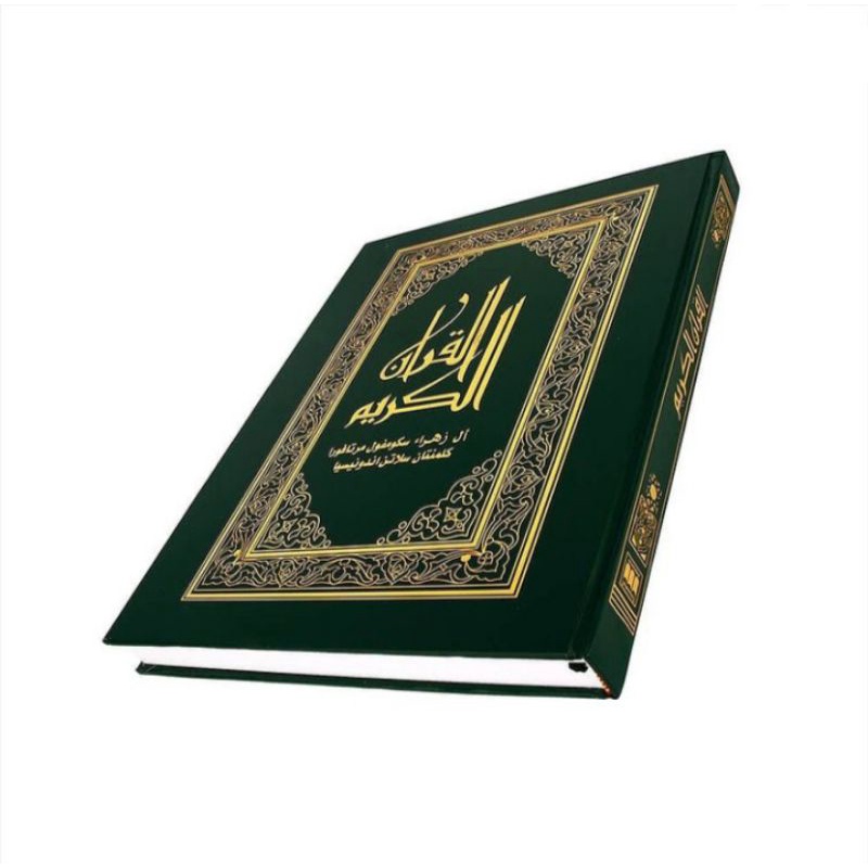 KITAB AL-QUR'AN LANSIA ALZAHRA
