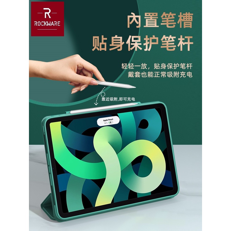 AKN88 - ROCKWARE B13 - iPad Pro 12.9 Magnetic Detachable Stand Flip Cover Case