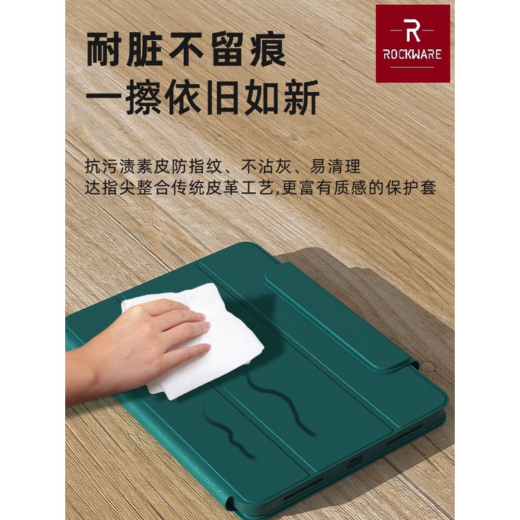 AKN88 - ROCKWARE B109 - iPad Air 4 Magnetic Detachable Stand Flip Cover Case